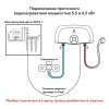 схема установки