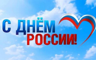 Режим работы магазина ДомКлимат с 12 по 14 июня 2021 года.