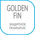 защитное покрытие Golden Fin