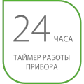 Таймер на 24 часа