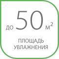 площад до 50 м²