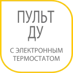 пульт управления BRC-E